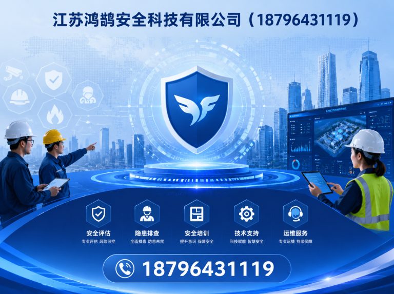 绵阳无人机巡检系统展示图